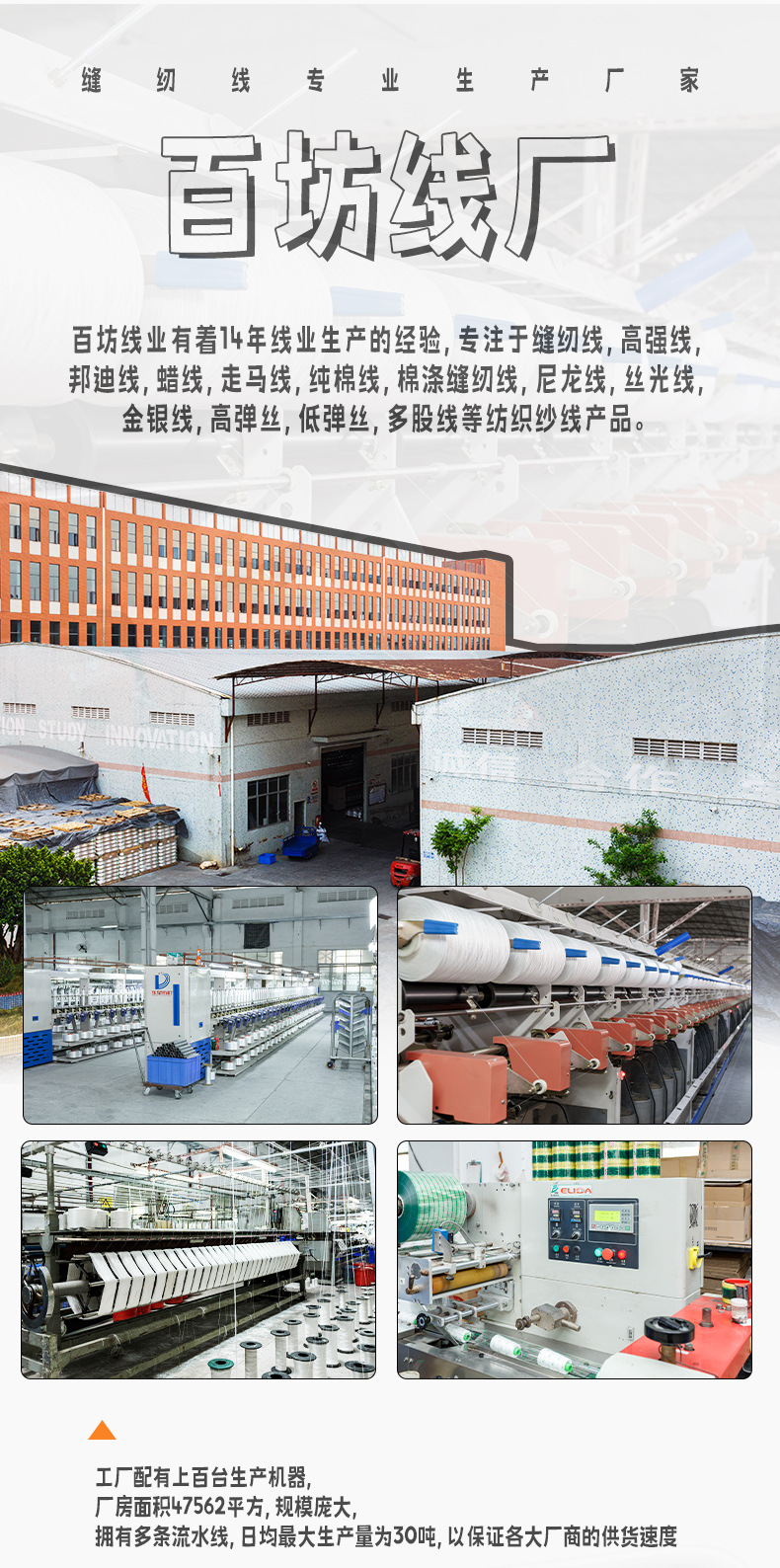 尼龙邦迪线详情(7_14.jpg