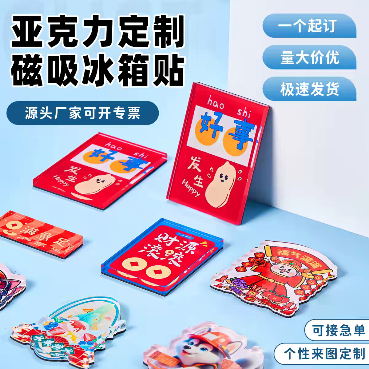 Acrylic magnetic refrigerator magnets creative wholesale DIY cultural and creative decoration photo souvenirs transparent liquid sand refrigerator magnets