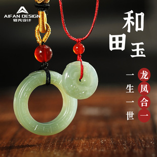 New Chinese Natural Hetian Jade Dragon and Phoenix Brand Pleasant Pleasant Pair of Wedding Jade Pendant Couple's Dragon and Phoenix Brand Hanging Ornaments