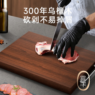 Amy Wooden Sandalwood Cutting Board Solid Wood Antibacterial Anti-mildew Household Chopping Board Wooden Chopping Board Red Iron Wood Chopping Board