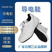 ���o늷��ҷ��� ���p�����ĥ������ȫ ����Ь͸�⌧�͸�����eЬ