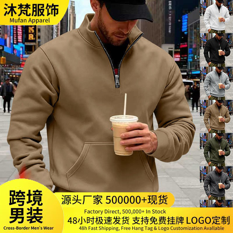 Cross-Border Men's Clothing Temu Tiktok Winter Velvet Men's Loose Sports Casual Stand-Up Collar Sweatshirt Simple Sweatshirt