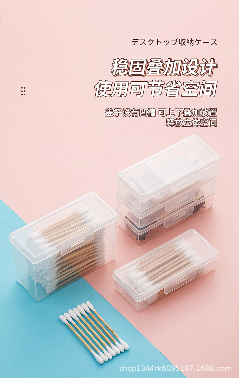 3649-3650棉签牙签便携盒_05.jpg