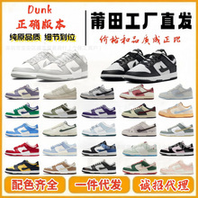 ����Ь��ԭDUNK�߰汾�͎������\��Ь�͹Ű�Ь�z�׺ڰ���؈DD1391