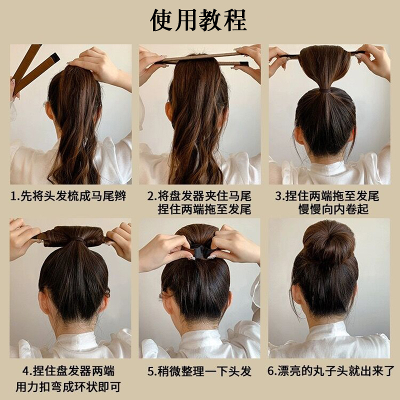 Korean-style hair curler, sleek hair ties, bun-fixing minimalist headwear, lazy-girl wig, bud-style hair accessory—French-inspired for women