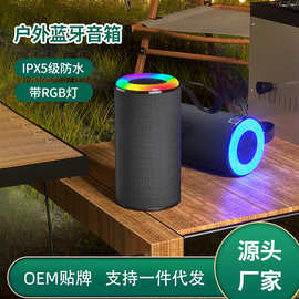 2024新款无线蓝牙音箱户外带RGB灯便携式防水小音响氛围灯立体音