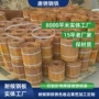 景观铁锈色定制外贸围边
