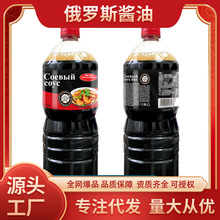 ���_˹�Lζ�u�Ͷ�ʽ����ԭ֭����u��1000mlͰ�b�u�͏N���{ζƷ