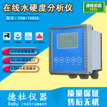 ܛ��ˮ��Ȝyԇ�ھ�Ӳ��ӋPGM-1080C�ھ�ˮӲ�ȷ����x