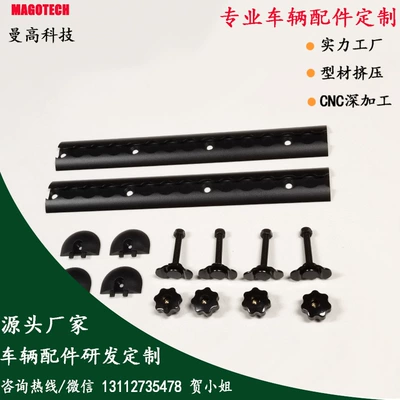 cargo box fixed slide – Avtomobil ehtiyat hissələri
