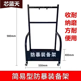 安保防卫用品;其他防爆器材;腰带