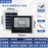 Cornucopia 400W high-brightness model (918 high-brightness lamp beads) remote control + light control + timing