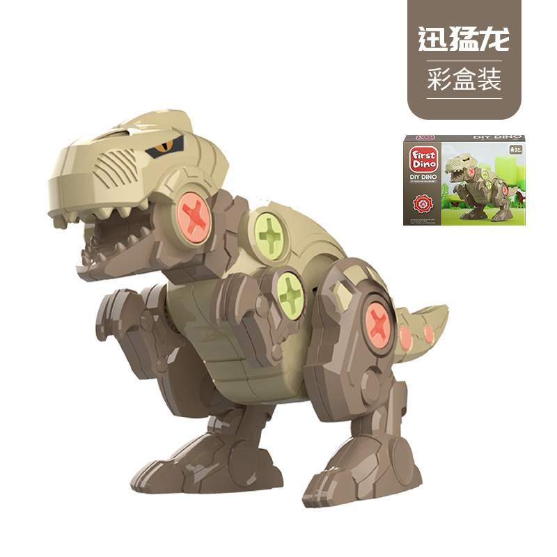 티라노사우루스 싱글 컬러 박스