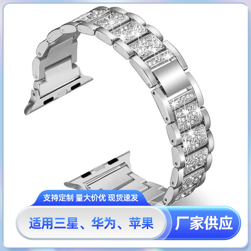 Suitable for Apple Samsung Huawei Xiaomi Watch Diamond-Encrusted Strap 14/18/20/22mm Metal Metal Strap