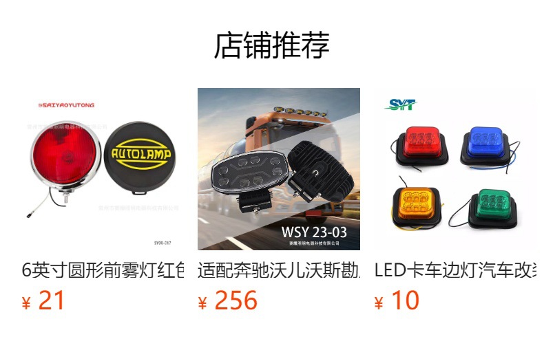 15-Bead Led Brake Light 4*2inch Strobe Modified Pilot Light Truck Side Light Anti-Fog Light Strobe Light Marker Light