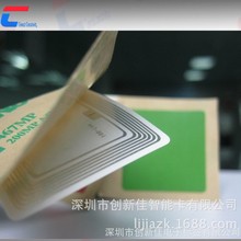 RFID�g���쾀�����z��Ә˺�NTAG216�����z�˺�NTAG216