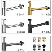 亚马逊防臭面盆下水器不锈钢墙排管洗手盆隔气P弯排水管酒店工程