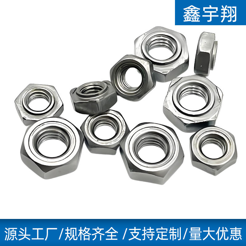 溶接ナット4.8級炭素鋼亜鉛メッキ段付きナットQ235無色無溶接点ナットキャップ六角ナットM4|undefined