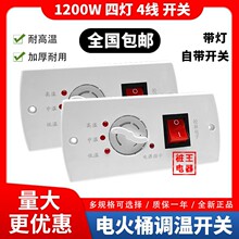 �ů��늻�Ͱ�{���_�P�o�O�{����늻�t1200W����_�P���δ��_�P