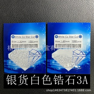 �F؛��ʯ1-3mm�����3AƷ�|�ߜ�Ϟ育�׃ɫ���İ˼��A�ΰ��ʯ