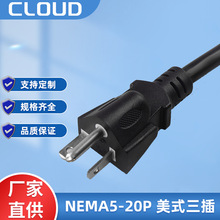 SJE SJOOW����5-20P 6-15P 6-20P UL�J�C������о�Դ��