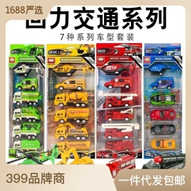 惯性回力玩具;迷你电风扇;迷你手持扇