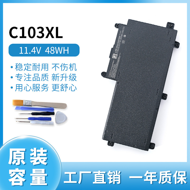 For HP 640 G2 CI03 CI03XL HSTNN-UB6Q laptop battery