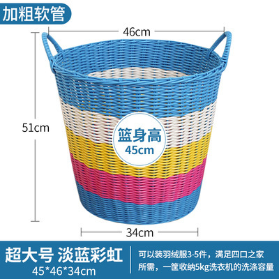 汚れた衣類用バスケット プラスチック製 籐編み 大容量 収納かご 洗濯かご 浴室用 汚れた衣類収納|undefined