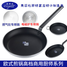 �׏N���F����偷�ʽ��մ�ƽ���غ��X�����ʽ�t�^�峴�12-40cm