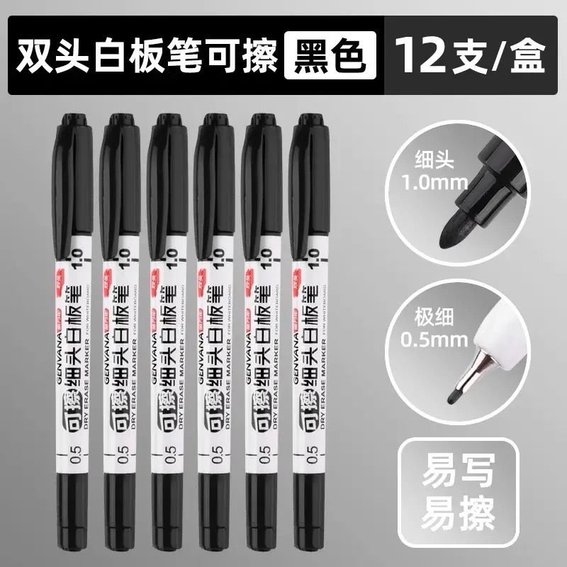 金万年トランペット白板ペン1.0 ~ 1.5mm細頭可拭ペン黒青赤極細白板ペン教|undefined