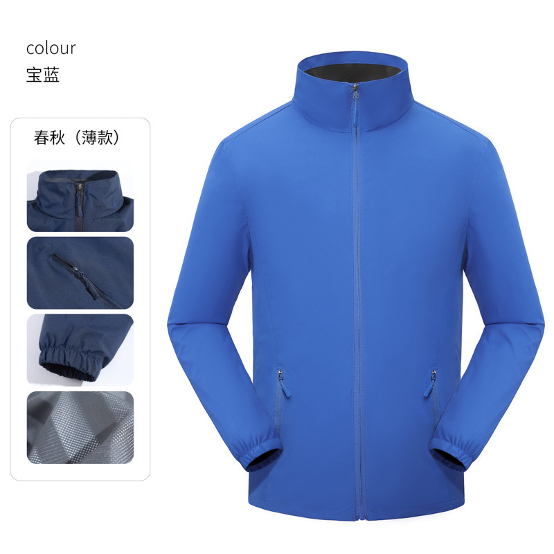 新款户外薄款冲锋衣定制工作服软壳立领外套情侣冲锋衣印字LOGO|undefined