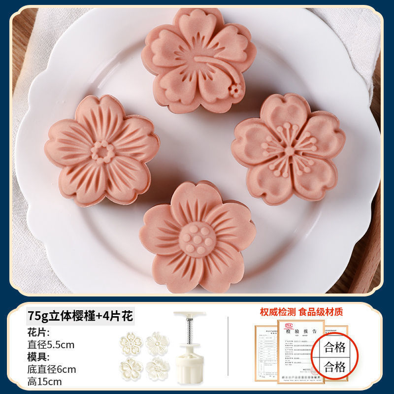 月餅金型家庭用手押し式中国風緑豆餅エンボス食品級古代焙煎宮廷氷皮月餅|undefined