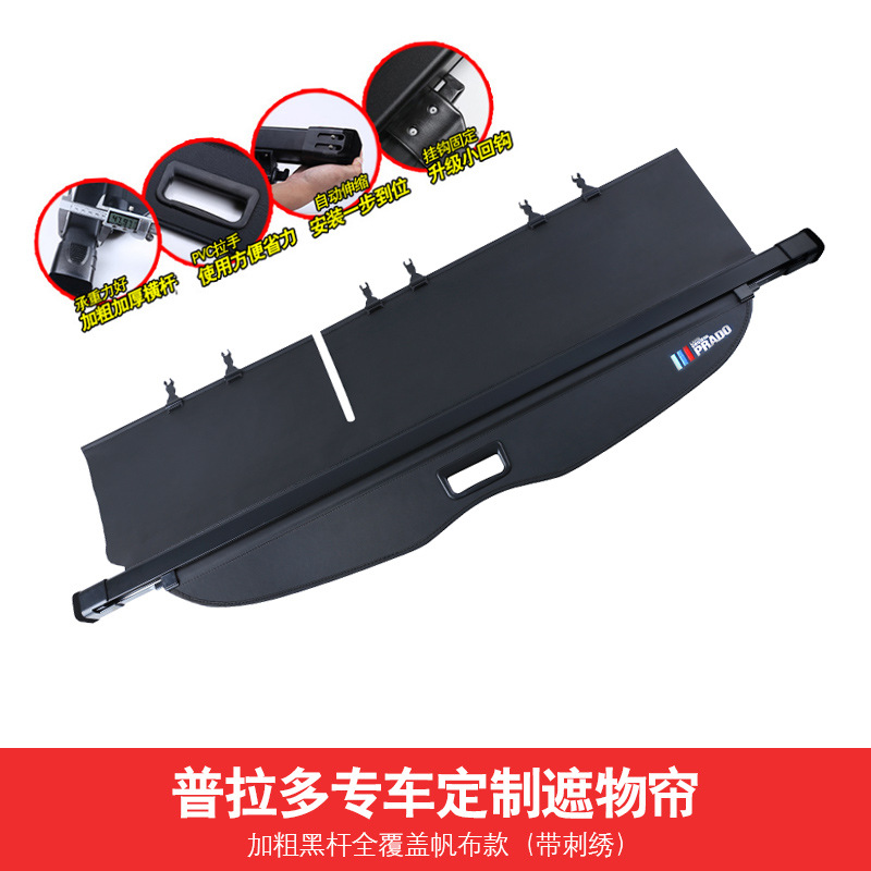 Adecuado para Toyota rongfang RAV4 cortina del tronco Highlander pradowilanda trasero tronco tablero de partición