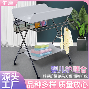 Amazon Baby Care Bed Newborn Diaper Table Baby Bed Diaper Changing Touch Table Newborn Care Table