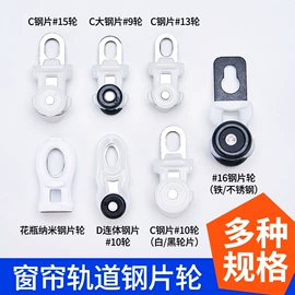 窗帘配件;其他门窗配件;家具五金