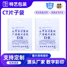 CT���zƬDR�zƬ��X����Ƭ��Ӱ���Y�ϴ��ǿ�X��Ƭ���˴Ź��������