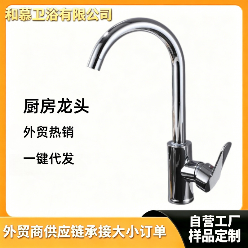 Round Three-Way Vegetable Washing Basin with Hot and Cold Water, Household Sink, Rotatable Vegetable Washing Basin with Kitchen Faucet Round Three-Way Vegetable Washing Basin with Hot and Cold Water, Household Sink, Rotatable Vegetable Washing Basin with Kitchen Faucet