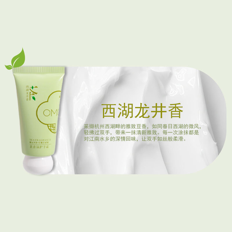 欧嘉莱尼ネットの赤い香水の双管のハンドクリームの秋冬のかわいい防乾のさわやかな手の膜のクリームの女性の世代のメーカーの卸売り|undefined