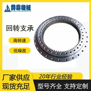 Supply Excavator Accessories Slewing Bearing Suitable for Sk200-6/Sk210-6E Slewing Motor Support