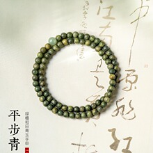 平步青云老绿檀佛珠手链和田青玉古风简约4m檀香木手串文艺女