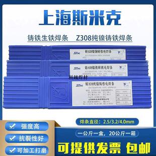 �Ϻ�˹�׿��w�C���TZ308Z408Z508����T�F���l���ӌ����T�F늺��l