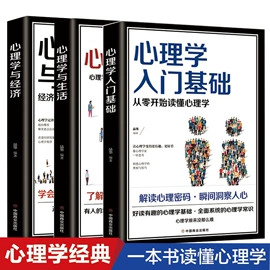 儿童读物;社科生活;练字帖