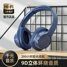 头戴式TF插卡蓝牙耳机 BT700立体声无线运动电脑游戏耳机厂家批发