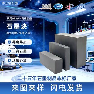 ʯī�S�Ҷ��Ƹ߼���ʯī�匧늌���ʯī늘O���͸ߜ���ĥ�p�K̼��