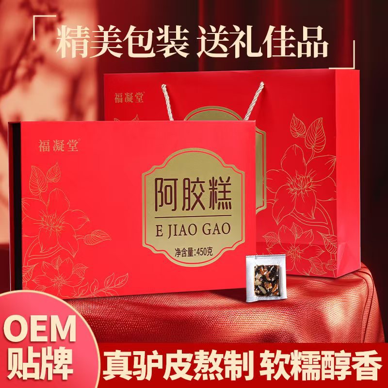 450克礼盒阿胶糕