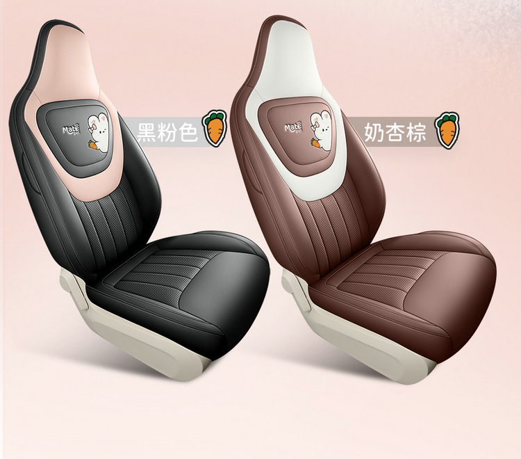 2023 Wuling Plantronics Light Enjoy Enjoy Comfortable Special Car Seat Cover All Seasons Nappa Pi Cushion