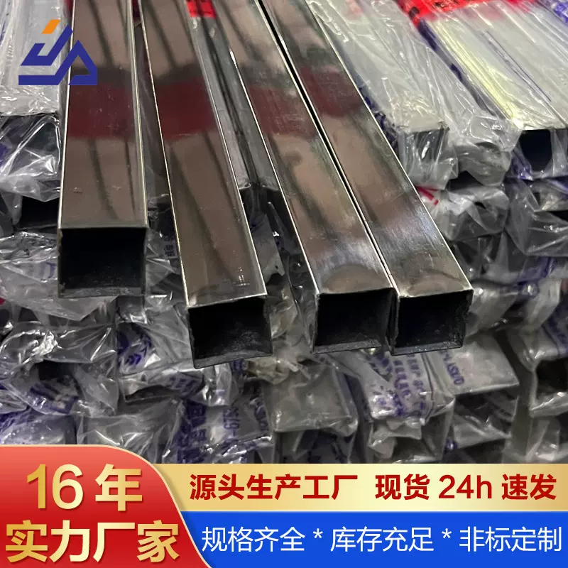 现货批发不锈钢方管 304焊管不锈钢方形亮面装饰六米不锈钢方管