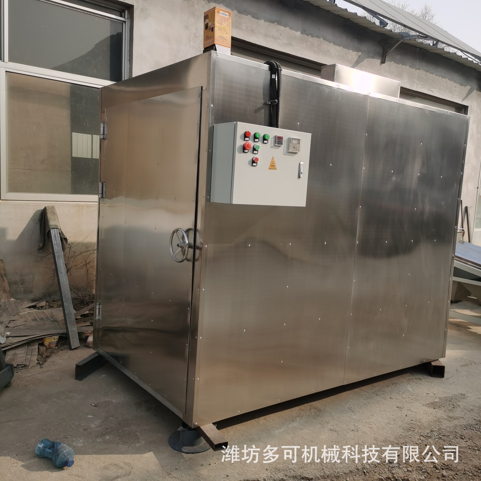 多用热风烘干箱果蔬干燥机中药材烘干机食品药品烘干设备化工烤箱