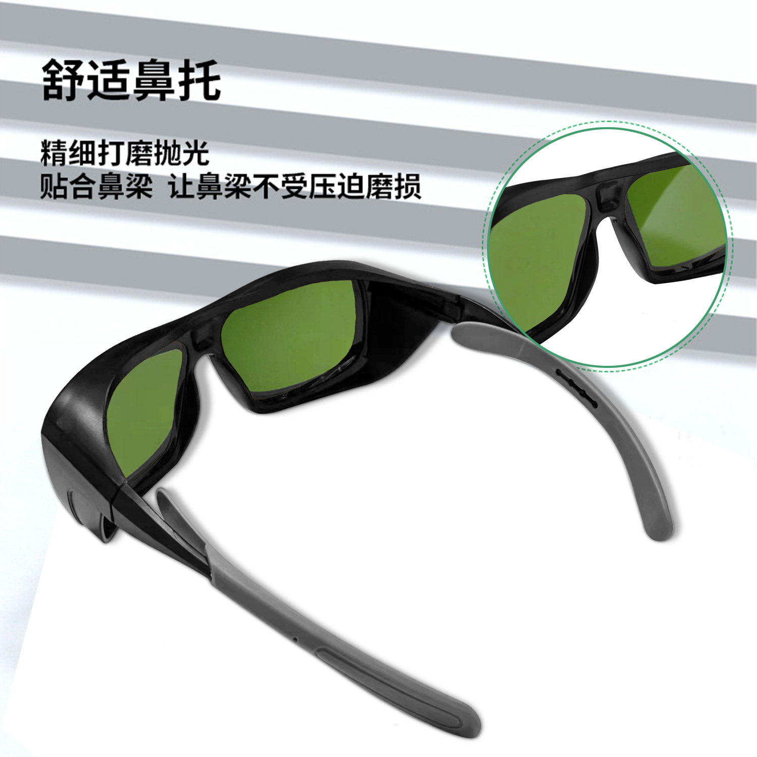 Gafas láser antideslumbrante UV cerca de luz roja depilación instrumento belleza fotón rejuvenecimiento de la piel protección laboral gafas de protección láser