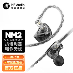 NFAUDIO�����WNM2���ʽ�о����I�� С���C������Ȧhifi�����|